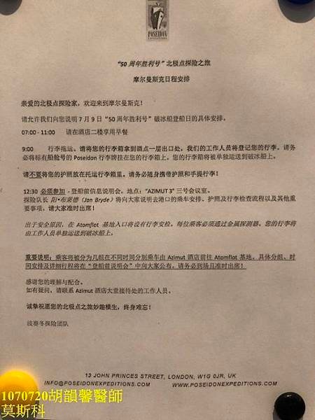 1070720莫斯科IMG_9415 (480x640).jpg