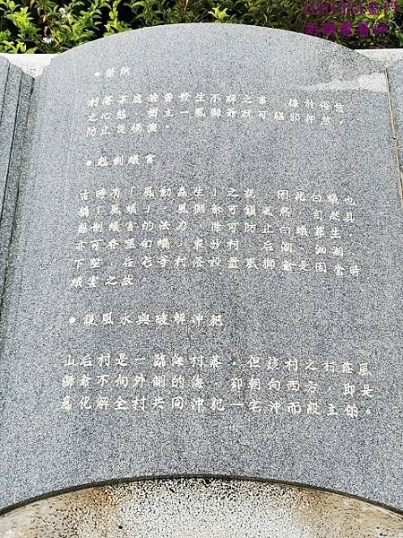 1091024金門IMG_20201024_114716 (480x640).jpg