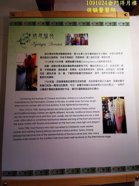 1091024金門IMG_20201024_162117 (480x640).jpg