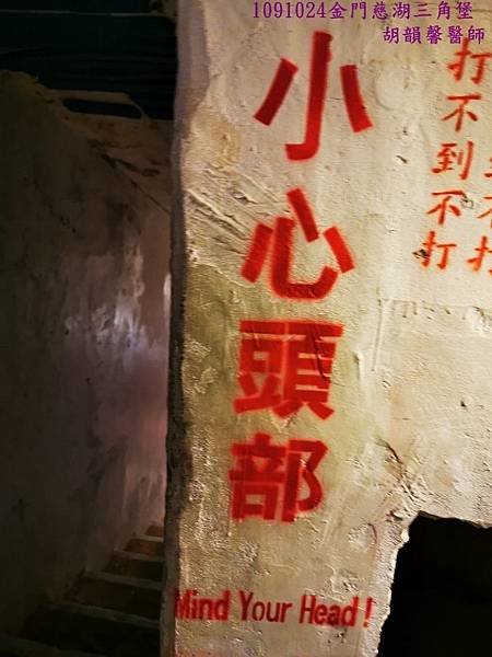 1091024金門IMG_20201024_171656 (480x640).jpg
