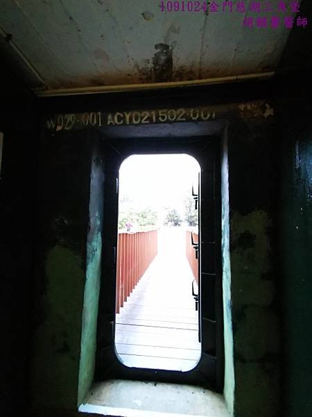 1091024金門IMG_20201024_172844 (480x640).jpg