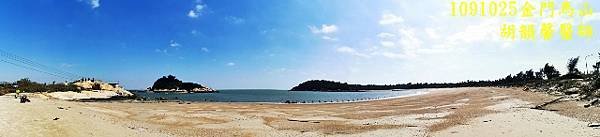 1091025金門IMG_20201025_102005 (640x146).jpg