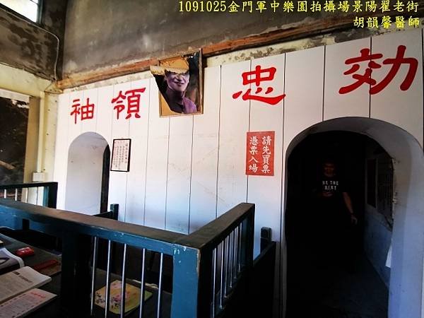 1091025金門IMG_20201025_153238 (640x480).jpg
