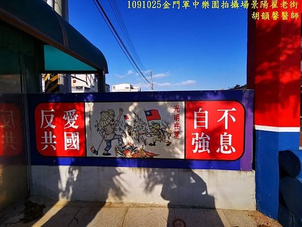 1091025金門IMG_20201025_153802 (640x480).jpg