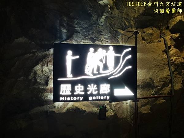 109102ˊ6ˊ金門IMG_20201026_131133 (640x480).jpg