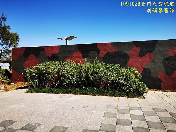109102ˊ6ˊ金門IMG_20201026_132035 (640x480).jpg