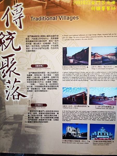 1091027金門IMG_20201027_105725 (480x640).jpg