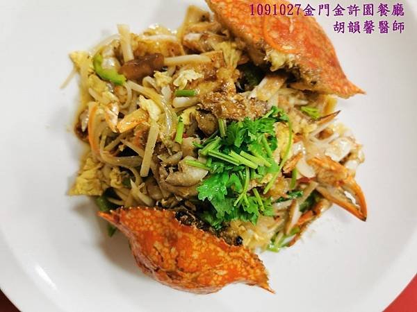 1091027金門IMG_20201027_124344 (640x480).jpg