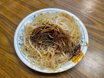 阿城號米粉［新竹市北區］