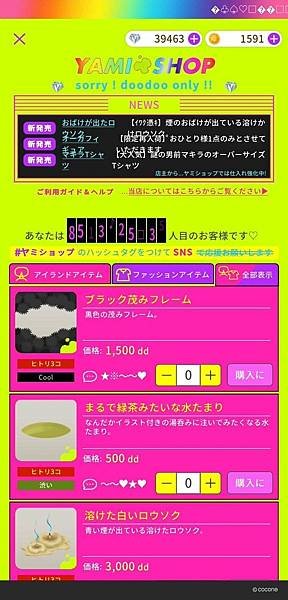 211102twitter.jpg
