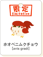 ホオベニムクチョウ.gif