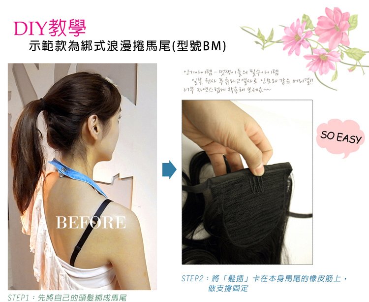 bm3 拷貝1