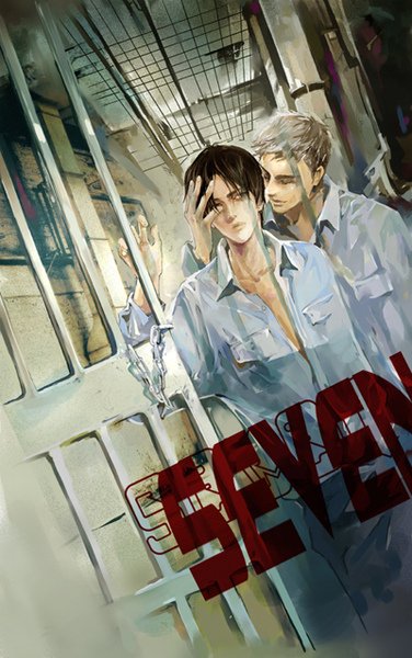 Seven監禁封面