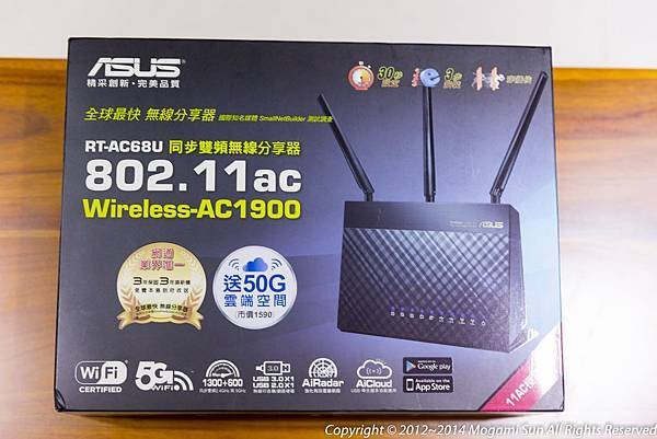 Asus RT-AC68U-2