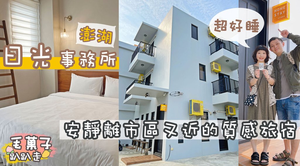 06日光封面.jpg