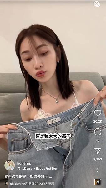 改褲宅吉便到我家