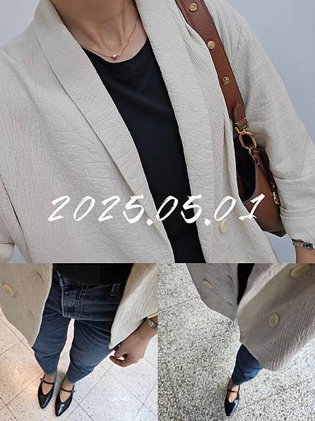 生活碎片・OOTD 2025/05