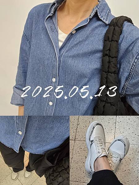 生活碎片・OOTD 2025/05