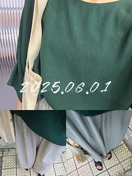生活碎片・OOTD 023 六月