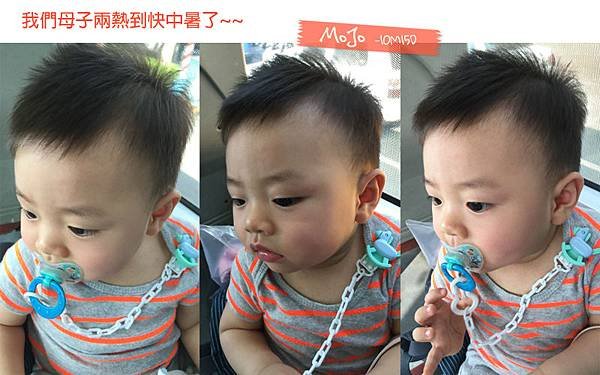 我們母子兩熱到快中暑了.jpg