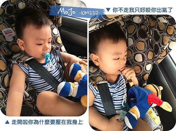 魔啾不喜歡巧虎一直黏著他.jpg