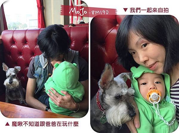 魔啾不知道跟爸爸在玩什麼.jpg