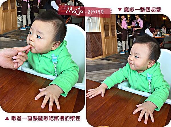 啾爸一直餵魔啾吃貳樓的槳包.jpg