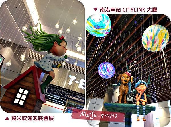 幾米吹泡泡裝置展.jpg