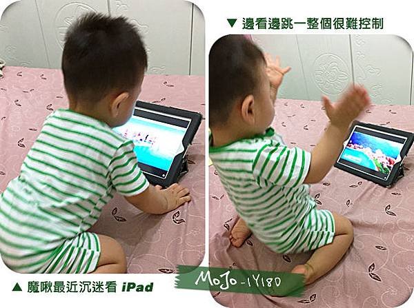 魔啾最近沉迷看iPad.jpg