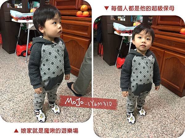 娘家就是魔啾的遊樂場.jpg