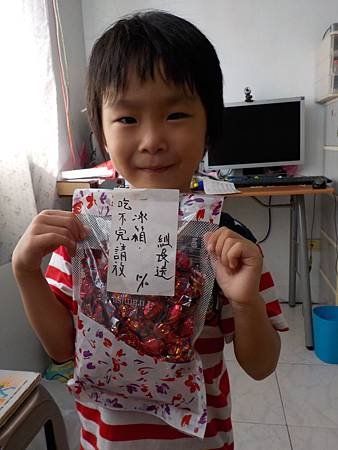 DSCN0757.JPG