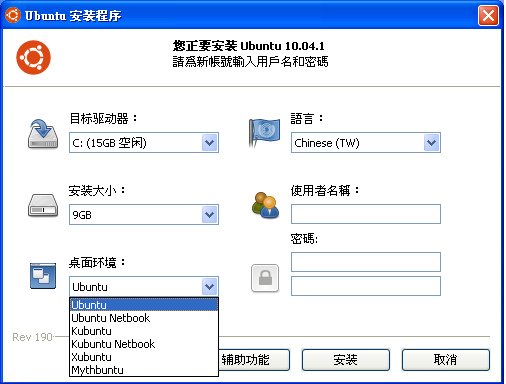 wubi