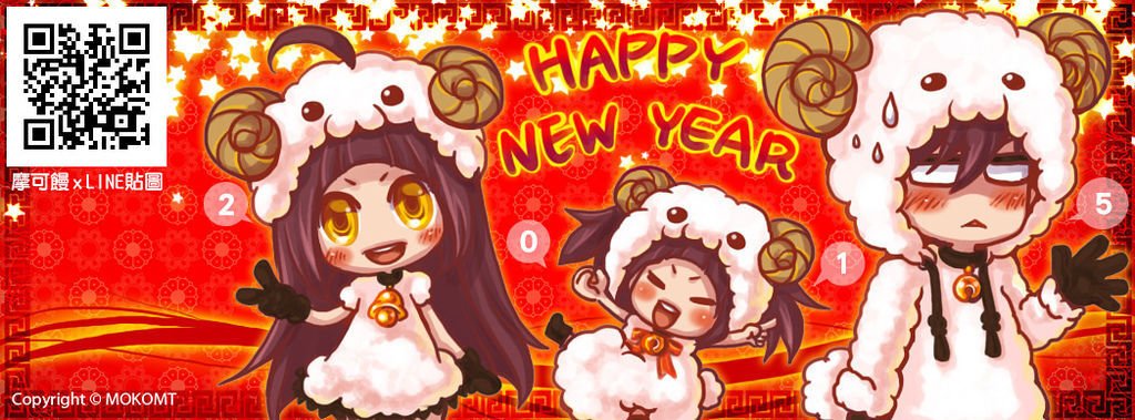 2015粉絲團版面圖