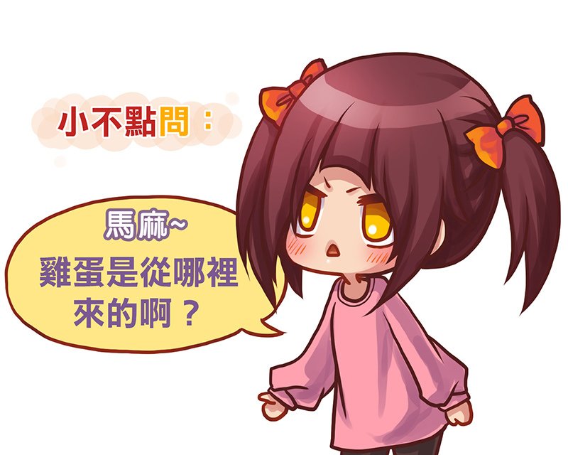 元宵燈謎-1.jpg