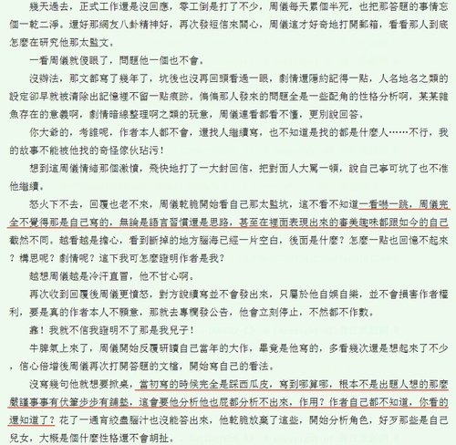 拜託了，填坑吧1