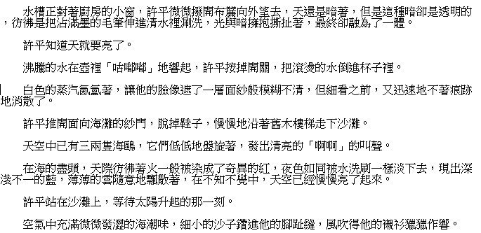 弟弟2