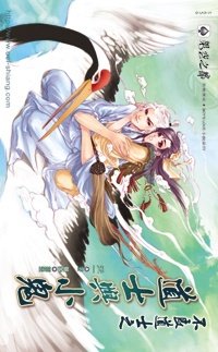 不良道士之道士與小鬼.jpg