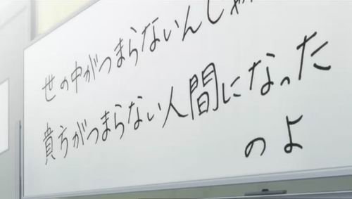 生徒会の一存04.JPG