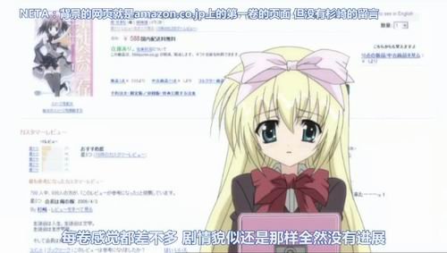 生徒会の一存19.JPG