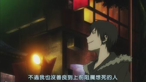 DURARARA11.JPG