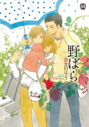 野ばら.jpg