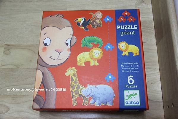 3-9puzzle3_1.jpg