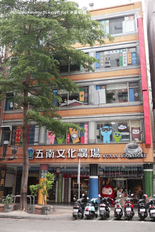 台中五南1_1.jpg