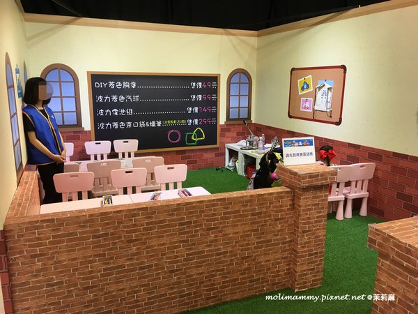 波力樂園5_1.jpg