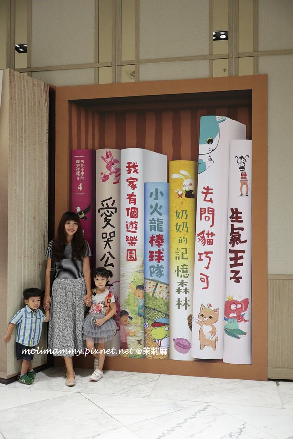童書冒險1_3.jpg