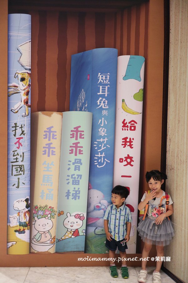 童書冒險1_4.jpg