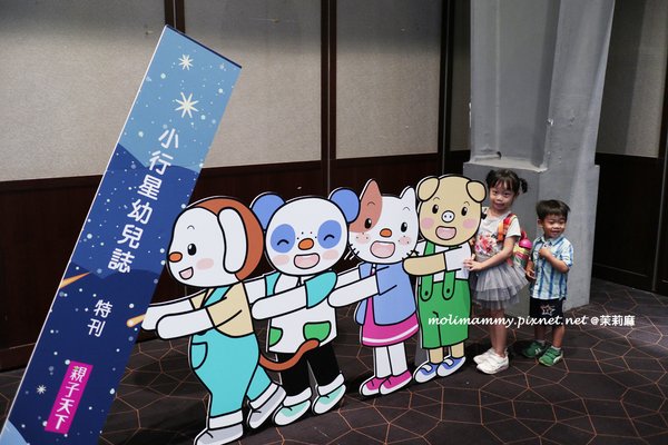 童書冒險1_6.jpg