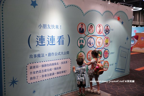 童書冒險2_1.jpg
