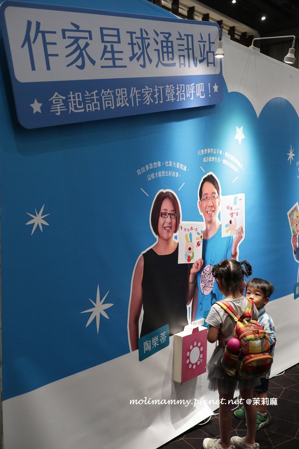 童書冒險2_2.jpg