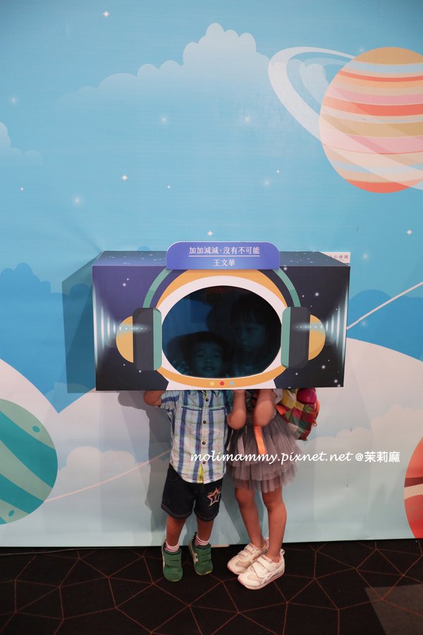 童書冒險3_5.jpg